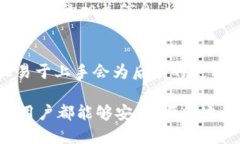 TP钱包如何安全便捷地提取USDT?TP钱包, USDT提取,