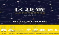 小狐狸钱包币出售指南：一步步教你如何安全便