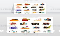 开放区块链钱包下载安装指南：快速搭建你的区