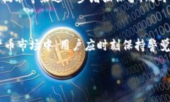 邦题小狐钱包安卓地址详解：安全与便捷并存/邦