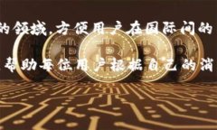   小狐钱包苹果官网网址与使用指南 /  guanjianci