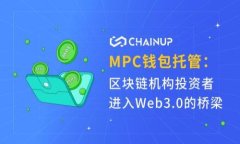 比特币硬件钱包在Mac上的最佳选择与使用指南