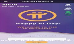 区块链钱包APP下载指南：安全、简单、实用的选