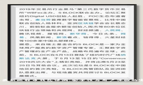 2023年最新比特币钱包评测：安全性与用户体验的完美结合