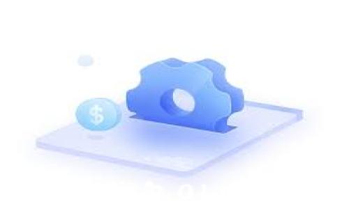 
全方位解析区块链数字钱包0L0：从基础知识到实用技巧