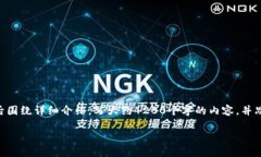 思考一个符合用户搜索并且支持的优秀，放进标