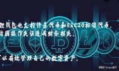 subtitle小狐狸钱包怎么登陆账号密码/subtitle小狐狸