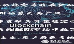    泰国使用USDT钱包的现状与应用前景  /    guanj