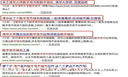小狐狸钱包的安全性分析：如何防止被盗的关键措施