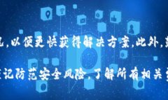 如何在小狐狸钱包中添加Solana链，完整步骤与注