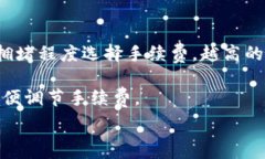      小狐狸钱包使用指南：如何安全高效管理你的