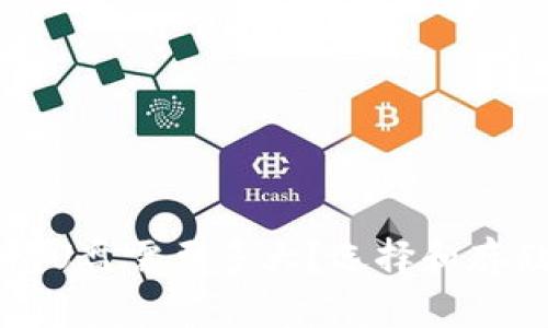 比特币冷钱包U盘需要多大？选择和存储建议全解析