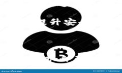 小狐狸钱包交易记录能否删除？权威解答与使用