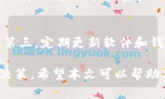   以太坊钱包地址的修改：一切你需要知道的事情