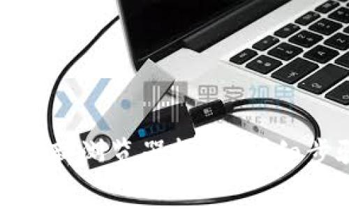 : 小狐狸钱包如何更新浏览器软件：详细步骤与常见问题解答