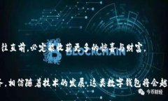   小狐狸钱包提现流程详解：小白也能轻松上手！