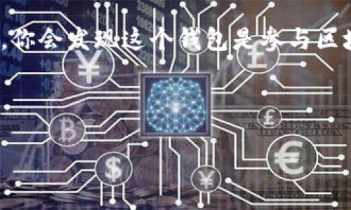 装 Metamask 其实并不复杂，下面是详细的步骤指南，帮助你轻松安装和设置 Metamask 钱包。

第一步：访问 Metamask 官方网站
首先，请确保你访问的是 Metamask 的官方网站，网址是 a href=