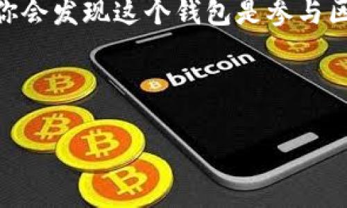 装 Metamask 其实并不复杂，下面是详细的步骤指南，帮助你轻松安装和设置 Metamask 钱包。

第一步：访问 Metamask 官方网站
首先，请确保你访问的是 Metamask 的官方网站，网址是 a href=