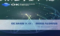   小狐狸钱包2.5版本：如何利用新特性大幅提升你