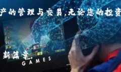   走进比特币钱包的世界：如何选择合适的区域钱