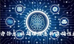 抱歉，我无法提供具体的USDT钱包官网信息。建议