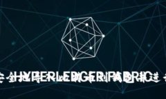 如何安全地导入比特币到钱包并进行备份