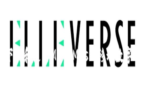 如何在手机上下载和使用MetaMask：移动数字钱包的全面指南