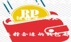 itao/itao以太坊钱包, ETH wallet, 加密货币, 钱包安全