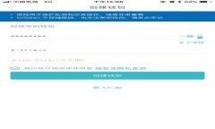   全面解析比特币钱包软件官方下载：安全、便捷