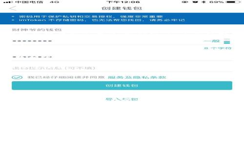   全面解析比特币钱包软件官方下载：安全、便捷与高效的选择 /   
 guanjianci 比特币钱包, 比特币下载, 数字货币, 钱包推荐 /guanjianci 

引言：追寻比特币的脚步
在数字经济如火如荼的今天，比特币作为最具代表性的虚拟货币，吸引了无数投资者与爱好者的目光。毫无疑问，拥有一个高效、安全的比特币钱包，是每一个比特币用户的必备之选。钱包不仅是存储比特币的地方，更是我们在这场数字货币革命中不可或缺的“护卫”。那么，如何选择一个合适的比特币钱包软件，并进行官方下载呢？

第一步：了解比特币钱包的种类
在深入探讨比特币钱包软件的官方下载之前，我们首先要了解比特币钱包的基本类型。大体上可以分为三种：
ul
listrong热钱包：/strong通常是指在线或移动设备上的钱包，包括APP和网页钱包，方便快捷，适合日常交易。比如，使用一些手机应用程序就能随时随地管理自己的比特币。/li
listrong冷钱包：/strong指的是离线存储的设备，通常是硬件钱包，安全性高，适合长期持有比特币。例如，Ledger和Trezor都是市面上非常知名的冷钱包品牌。/li
listrong纸钱包：/strong是将比特币的私钥和公钥打印在纸上，属于一种最原始的存储形式，安全性较高，但易损坏。/li
/ul

第二步：选择合适的钱包软件
在选择比特币钱包时，需要考虑多个因素，如安全性、易用性、备份功能以及支持的货币种类等。以我们常说的“萝卜青菜，各有所爱”为鉴，选择适合自己的钱包才是最明智的选择。以下是一些备受欢迎的钱包软件：
ul
listrongExodus：/strong这是一款非常友好的桌面钱包，界面简洁，易于使用，支持多种数字货币，非常适合新手。/li
listrongElectrum：/strong作为一款老牌比特币钱包，Electrum非常注重安全性能，并提供许多高级功能。/li
listrongCoinomi：/strong一款多币种钱包，支持多种语言，也适合日常使用与收集。/li
listrongLedger Live：/strong如果你选择了Ledger硬件钱包，Ledger Live是必不可少的配套软件，管理简单，安全性高。/li
/ul

第三步：官方下载的重要性
在决定使用哪款钱包之前，确保从官方网站进行下载是非常重要的一步。网络上充斥着各种下载链接，很多链接可能引导至恶意网站，从而导致钱包被盗或资金损失。说到这儿，不禁让我想起一句谚语：“磨刀不误砍柴工”，确保下载安全的软件，才能更好地保障我们的资金安全。

官方下载的网址通常可以在钱包的官方社交媒体账号或者技术文档中找到。在这些正规渠道中下载，能够最大程度上降低受到恶意软件攻击的风险。

第四步：安装与设置钱包
下载完成后，接下来就是安装与设置。一般情况下，安装过程非常简单，只需根据提示一步一步操作即可。各款软件的界面虽然不同，但大体流程大致相似。设置完成后，务必记下你的助记词，这是你钱包最重要的安全保障，切记不要随意分享给他人。

在设置过程中你可能会遇到一些选项，比如启用双重身份验证等，个人建议选择这些附加的安全选项，就像老一辈常说的“预防胜于治疗”，未雨绸缪总没错。

第五步：资金管理与交易
钱包设置完成后，接下来便是资金的管理与交易了。在这里，我们要牢记一些基本原则：保持谨慎、定期检查交易记录与账户安全。
关于资金管理，我们不妨借用一句俗语：“有钱难买老来瘫”，投资合理，避免盲目跟风，才能让自己的财产得到真正的保值增值。

第六步：钱包的安全性和备份
安全性永远是用户最关心的问题，在日常使用中，保持设备的安全更新、使用强密码，并开启相关的安全措施，是保护账户资产的基本功。此外，定期备份钱包文件也非常重要，以防万一。想象一下，假如没有备份文件，我们的辛苦努力可能就会在一夜之间化为泡影。

第七步：了解市场动态与投资心态
在比特币和其他数字货币的投资过程中，了解市场动态十分重要。定期关注相关资讯与分析，保持理性投资，是每一位投资者都应该做到的事情。此外，个人投资心态也非常关键，保持“心如止水”的状态，无论市场如何波动，都不应被情绪左右。

总结：安全、便捷与高效的比特币钱包是您的“护卫”
在数字货币的世界里，选择一款安全、便捷且高效的比特币钱包软件，如同为我们的财富穿上一层护甲。通过官方下载、合理管理及良好习惯的保持，我们才能在财富增值的道路上越走越稳。最后，愿大家都能在比特币的浪潮中抓住机会，凭借自己的智慧与勇气，开创属于自己的财富传奇。

如同我们当地的一句谚语所说：“不怕慢，就怕站”，不断学习与探索，才能够在这个快速发展的时代中，跟上潮流的步伐。