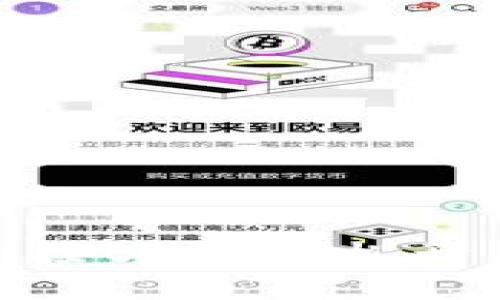 如何使用小狐狸钱包连接BSC，轻松开启去中心化交易新体验