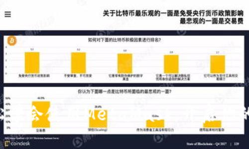 5分钟内轻松学会使用MetaMask，开启你的区块链之旅