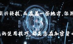   如何在电脑上下载软小狐狸钱包：步骤详解与使