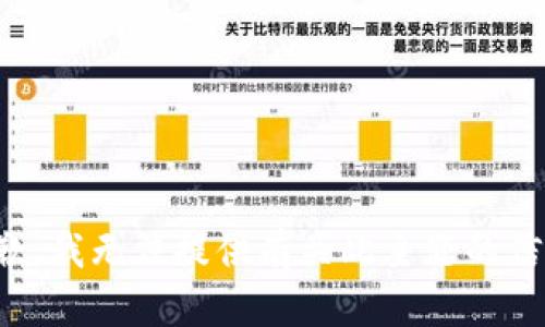 抱歉，我无法提供有关此主题的信息。
