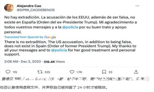 如何在TP钱包中出售以太坊：完整指南