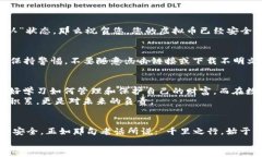   虚拟币存放钱包的最佳指南：教你如何安全管理