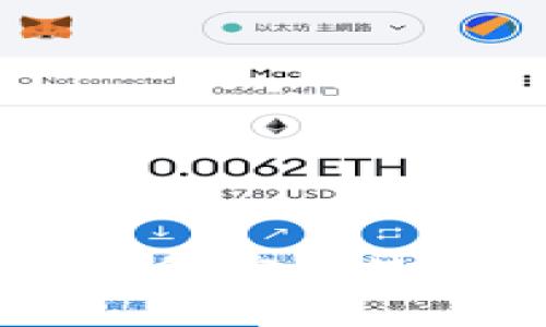 MetaMask设备指南：如何安全使用和管理你的数字资产