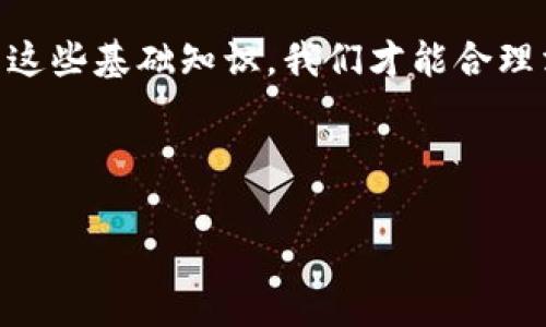   辨别小狐狸钱包真假的宝典：图片对比全解析 / 
 guanjianci 小狐狸钱包, 真伪鉴别, 钱包图片, 防伪技巧 /guanjianci 

前言：为什么要关注小狐狸钱包的真假
在当今这个消费市场上，品牌伪制现象层出不穷。小狐狸钱包作为一款广受欢迎的时尚单品，无疑成了众多仿冒者的目标。为了帮助消费者有效辨别真伪，以免在不知情的情况下遭受经济损失，本文将通过丰富的图片资源和详细的描述，带你深入了解如何识别小狐狸钱包的真假。正所谓“买得起不如买得对”，货比三家，终究是明智的选择。

小狐狸钱包的基本特点
在深入分析真假图片之前，我们首先需要了解小狐狸钱包的基本特点。这款钱包以其精致的设计、高质量的材料和合理的价格深受消费者的喜爱。钱包的外观通常采用优质皮革，手感光滑，且持久耐用。此外，细节之处无不体现了品牌的用心，例如经典的logo设计、内部的分隔设计以及拉链的顺畅度等，这些都是判断真伪的重要依据。

图示对比：真品小狐狸钱包的细节
在这一部分，我们将展示一些真品小狐狸钱包的高清图片，以供读者参考。你会发现，真正的小狐狸钱包在做工和材料上都极具讲究。

img src=