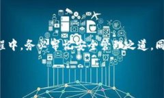   小狐狸钱包安卓版使用指南：安全存储与便捷交