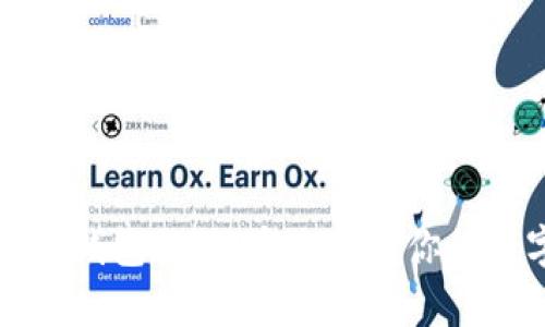 比特币冷钱包教程：安全存储你的数字资产