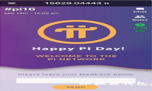                                 小狐狸钱包在加密货币领域的排名分析