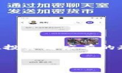   MetaMask提现未到账的解决方案与常见问题解答