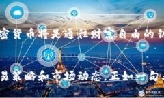   假小狐狸钱包搭建教程：一步步教你轻松创建自