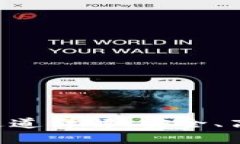 itaoti以太坊钱包收款通道详解：安全、高效的数