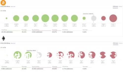 手机小狐狸钱包使用教程：轻松掌握数字资产管理的秘密