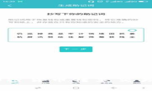如何将MetaMask中的加密货币转至交易所？详细指南与注意事项