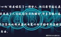   如何选择比特币的最佳存储方式：安全的钱包管