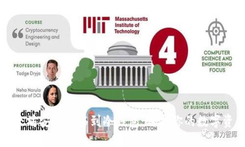 如何将以太坊安全转移到冷钱包：保护你的数字资产的方法