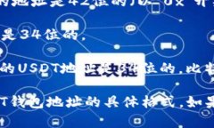USDT（泰达币）是一种基于区块链的稳定币，它的