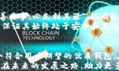 以太坊, 钱包设计, 加密货币, 数字资产/guanjianc